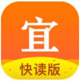 宜搜小说快读版 3.9.0