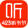 喜马拉雅 6.6.66