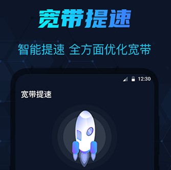 WIFI测网速在线测试