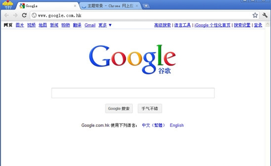 谷歌浏览器32位电脑版本(<a href=http://dijiu.jianzhanzj.com/tags/Google/ target=_blank class=infotextkey>Google</a> chrome)