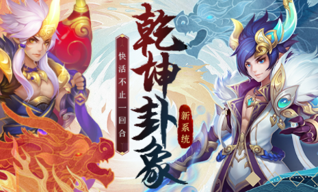 西游女儿国<a href=http://dijiu.jianzhanzj.com/tags/shouyou/ target=_blank class=infotextkey>手游</a>ios版下载