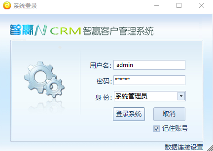 智赢NCRM