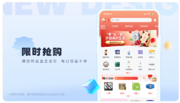 羊小咩app-专业的消费分期免息<a href=http://dijiu.jianzhanzj.com/tags/gouwu/ target=_blank class=infotextkey>购物</a>平台