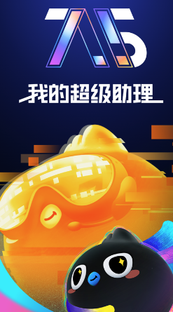 钉钉ios<a href=http://dijiu.jianzhanzj.com/tags/xiazai/ target=_blank class=infotextkey>下载</a>