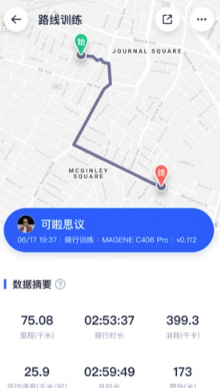 顽鹿运动app