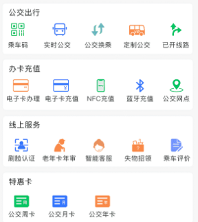 此行app最新版下载