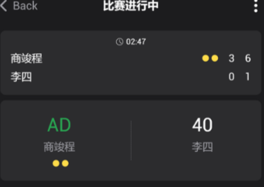 网球计分助手app