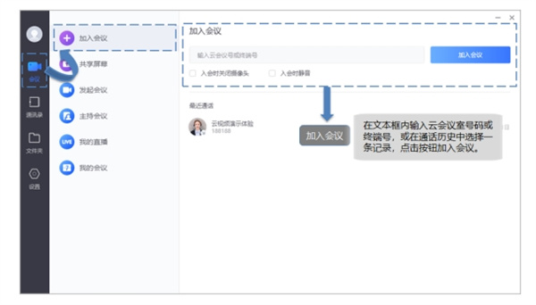 小鱼易连电脑版