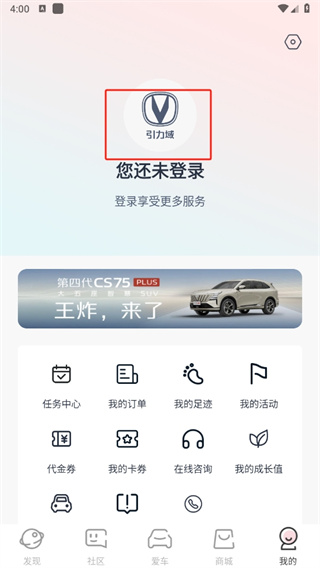 引力域最新版app