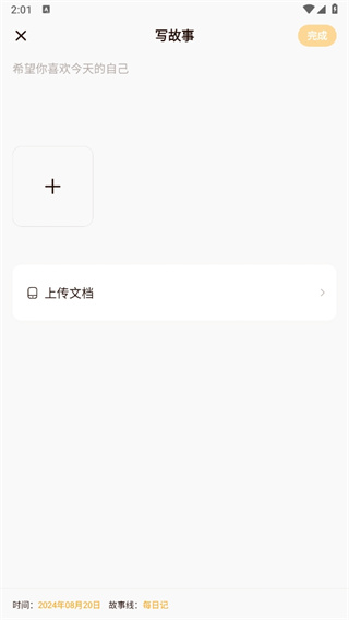 葫芦app