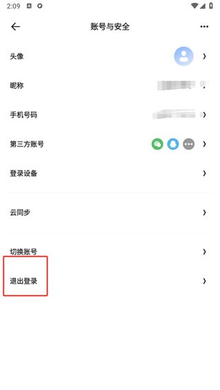 夸克浏览器app官方正版下载