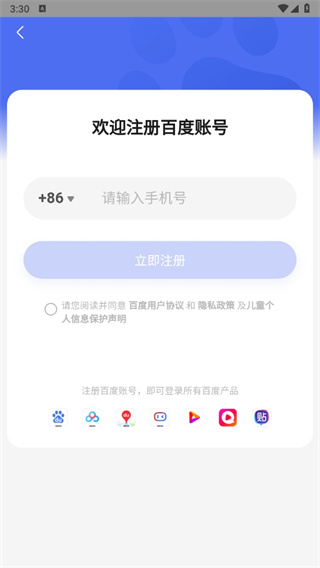 小度在家app官方下载