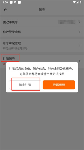 货拉拉app