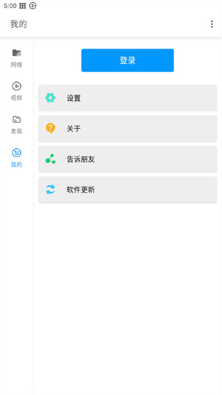 影音先锋官方最新版