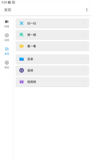 影音先锋官方最新版