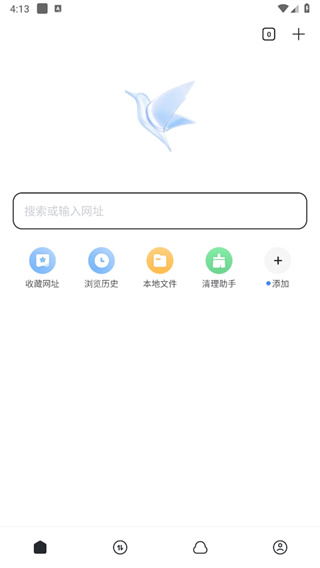 手机迅雷app