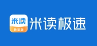 米读极速版app