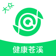 健康苍溪ios版v1.2.0 iPhone版