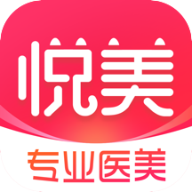 悦美app手机版v7.9.7 安卓版