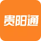 贵阳通appv6.4.0 安卓版