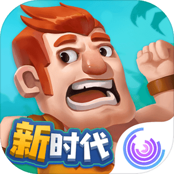 文明大爆炸iOS版v1.89.041201 官方版