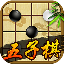 五子棋经典版下载v1.38 安卓版