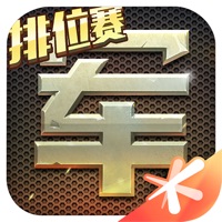 天天军棋腾讯版app下载iOSv1.41.1 正式版