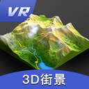 三维地图发现appv3.9 最新版