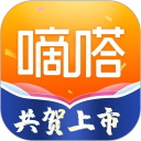 嘀嗒出行下载app2024版v9.68.0 安卓最新版