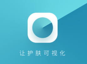 美丽肌因app