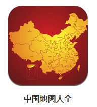 中国地图大全app