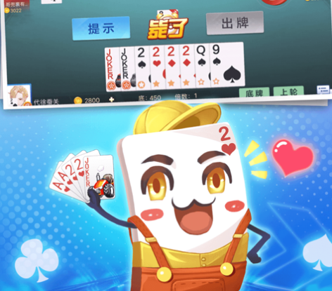 升级拖拉机80分下载免费版游戏iOS