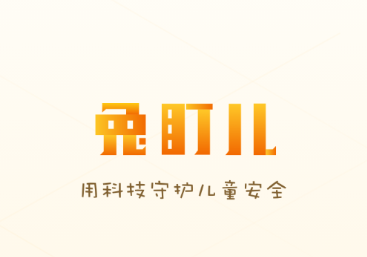 兔盯儿app