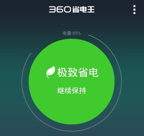 360省电王<a href=http://dijiu.jianzhanzj.com/tags/xiazai/ target=_blank class=infotextkey>下载</a>最新版