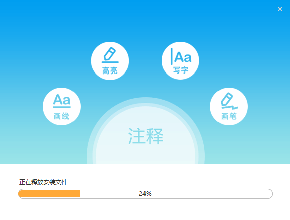 极速pdf阅读器电脑版