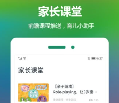 云宝贝app<a href=http://dijiu.jianzhanzj.com/tags/xiazai/ target=_blank class=infotextkey>下载</a>安装