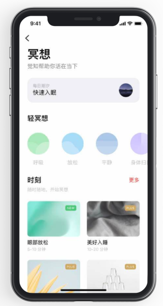 潮汐app官方下载