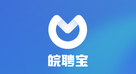 皖聘宝app