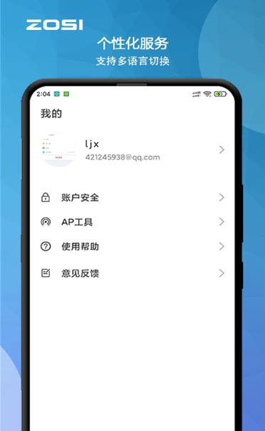 周视<a href=http://dijiu.jianzhanzj.com/tags/shexiang/ target=_blank class=infotextkey>摄像</a>头app