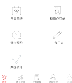 优美学院app