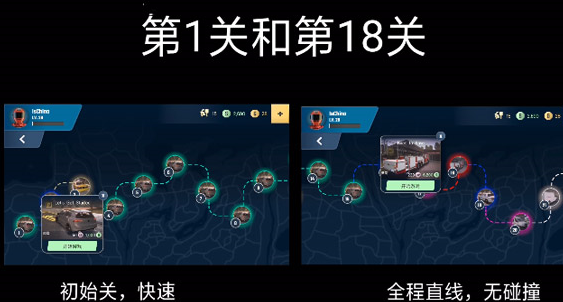 多人停车大师2