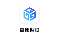 高能智投app