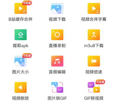 小熊文件工具箱app