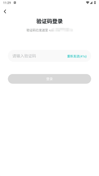 数字心动app