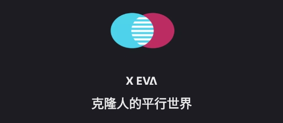 xeva官方平台