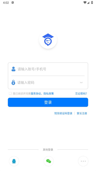 人人通空间app手机版下载