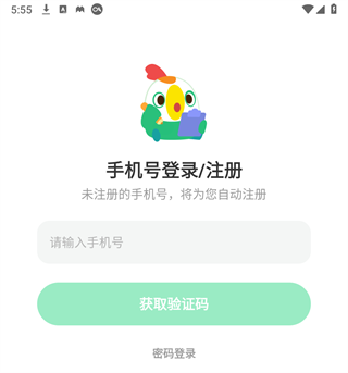 叽里呱啦学英语免费app<a href=http://dijiu.jianzhanzj.com/tags/xiazai/ target=_blank class=infotextkey>下载</a>