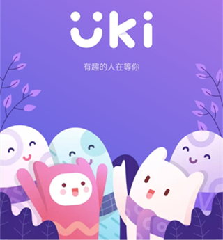 Uki社交app