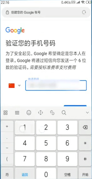 Gmail邮箱免费下载