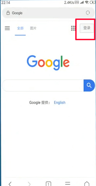 Gmail邮箱免费下载